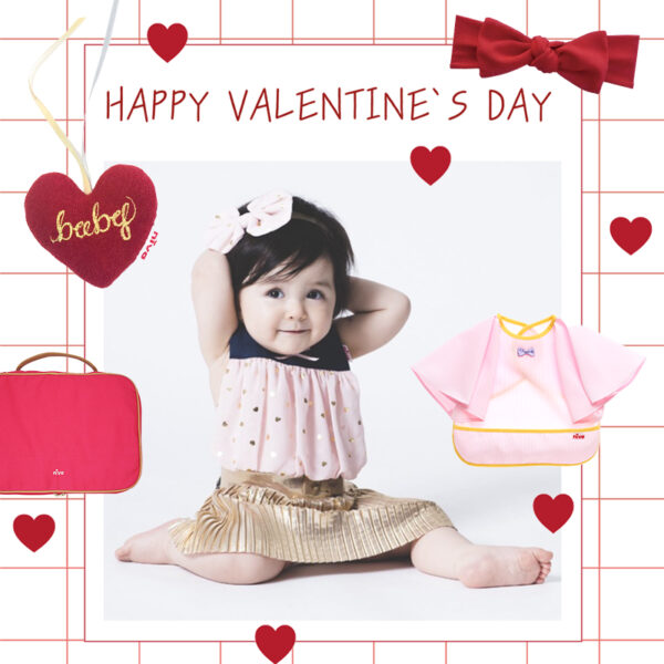 はじめてのバレンタイン