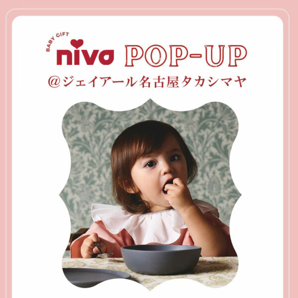 POP-UP@ジェイアール名古屋タカシマヤ